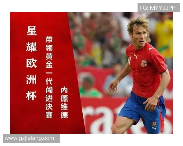 捷克足球明星盘点:历史与现役球员的辉煌成就与影响力 捷克足球明星盘点:历史与现役球员的辉煌成就与影响力