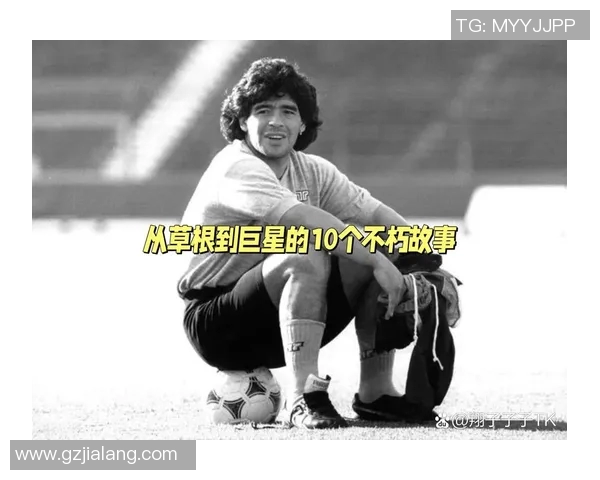 从草根到巅峰足球明星逆袭背后的奋斗与荣耀故事 从草根到巅峰足球明星逆袭背后的奋斗与荣耀故事
