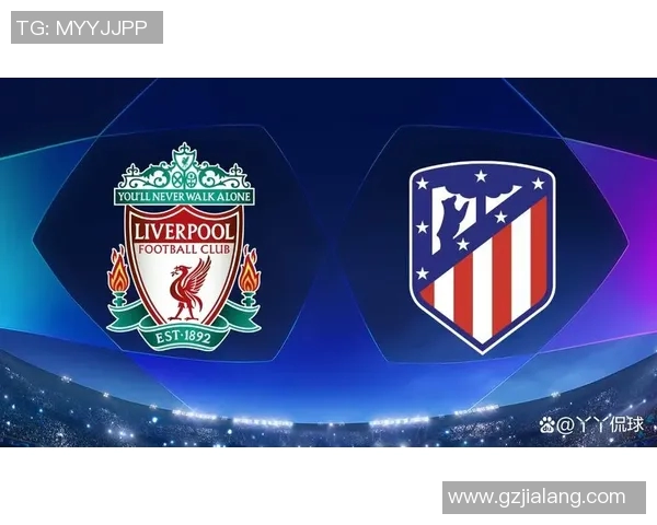 2020年欧冠经典对决利物浦与马德里竞技的惊心动魄之战回顾 2020年欧冠经典对决利物浦与马德里竞技的惊心动魄之战回顾