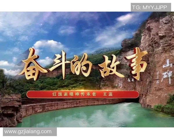 张帆：在时代浪潮中追寻梦想与奋斗的青春故事