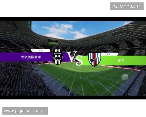 桑普多利亚对阵尤文图斯的比赛结果分析与精彩瞬间回顾 桑普多利亚对阵尤文图斯的比赛结果分析与精彩瞬间回顾