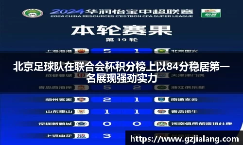 beat·365中国官方网站