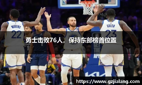 beat·365中国官方网站