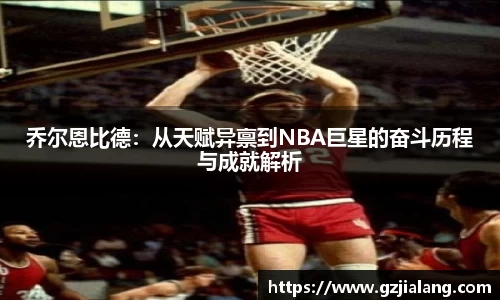 beat·365中国官方网站